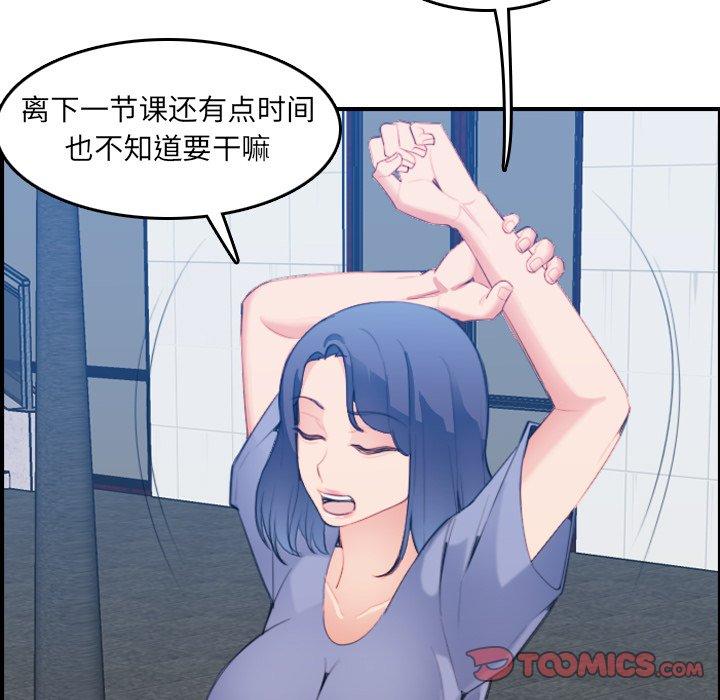 第21话 - 第123.jpg页