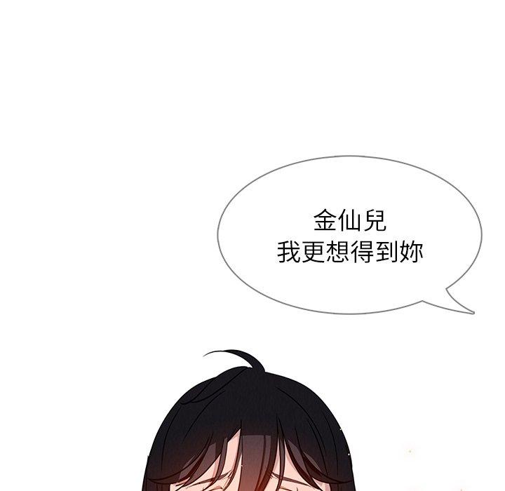第8話 - 第140.jpg页