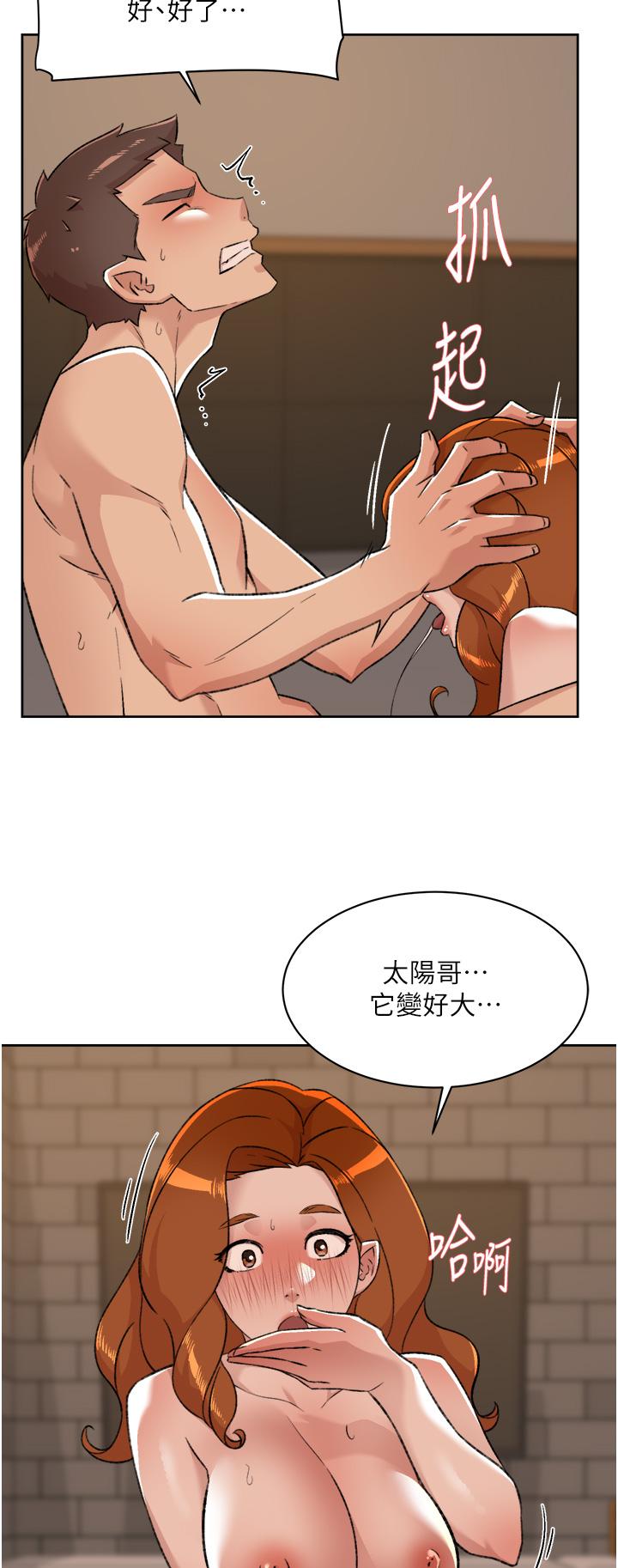 第82話-我不想和你分開 - 第11.jpg页