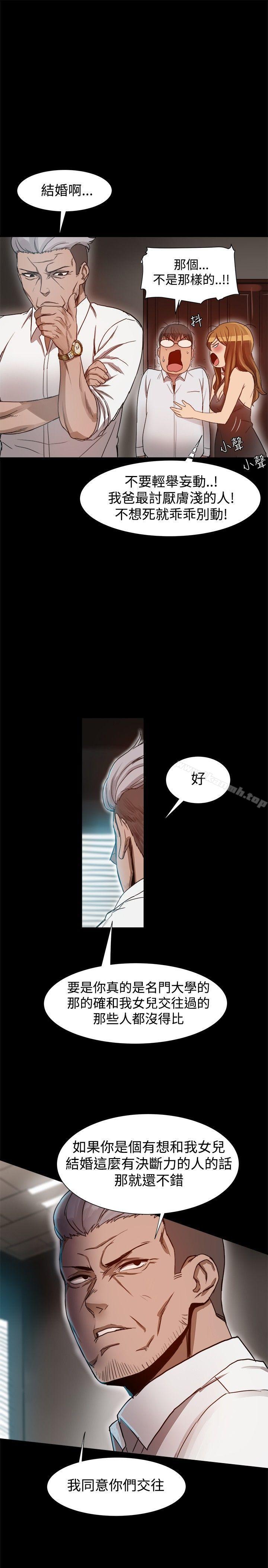 第6话 - 第19.jpg页