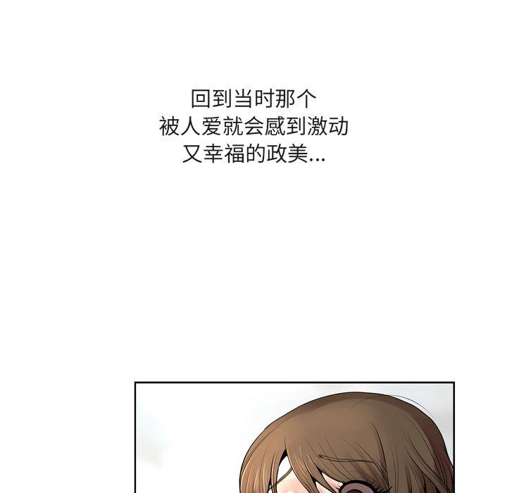 第9话 - 第107.jpg页