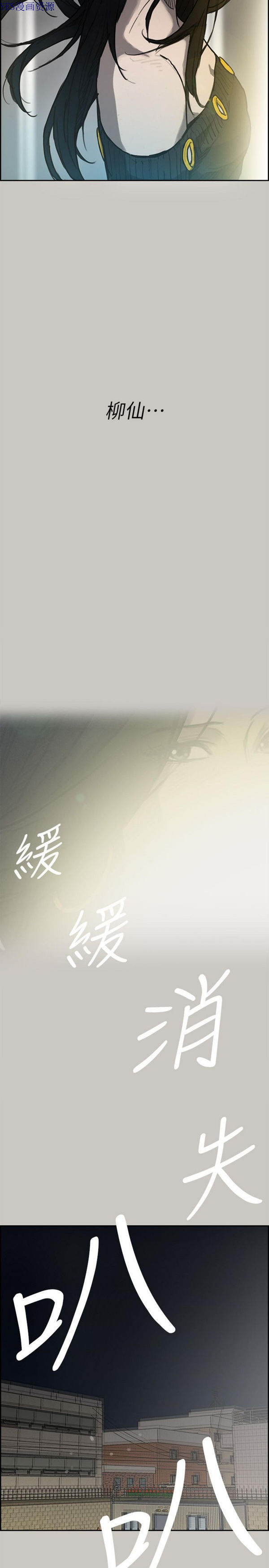 第 55 话 - 第23.jpg页