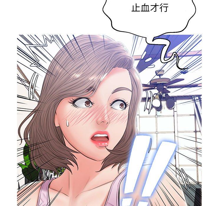 第 24 话 - 第135.jpg页