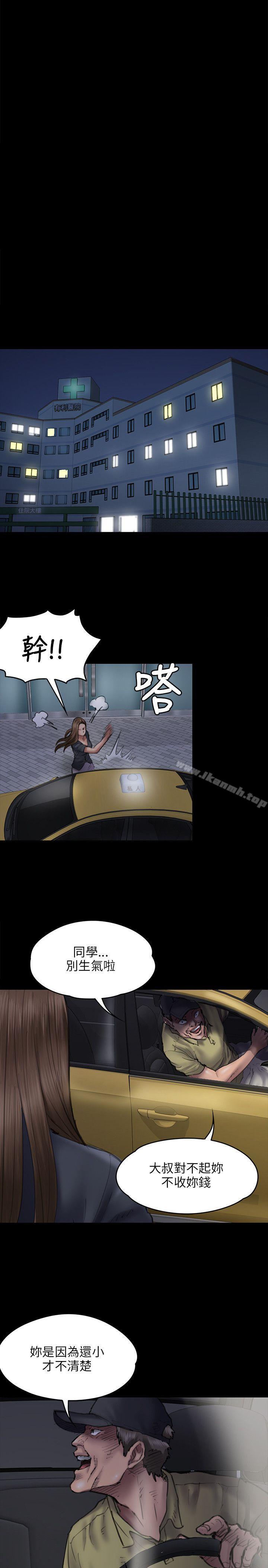 第46話 - 第12.jpg页