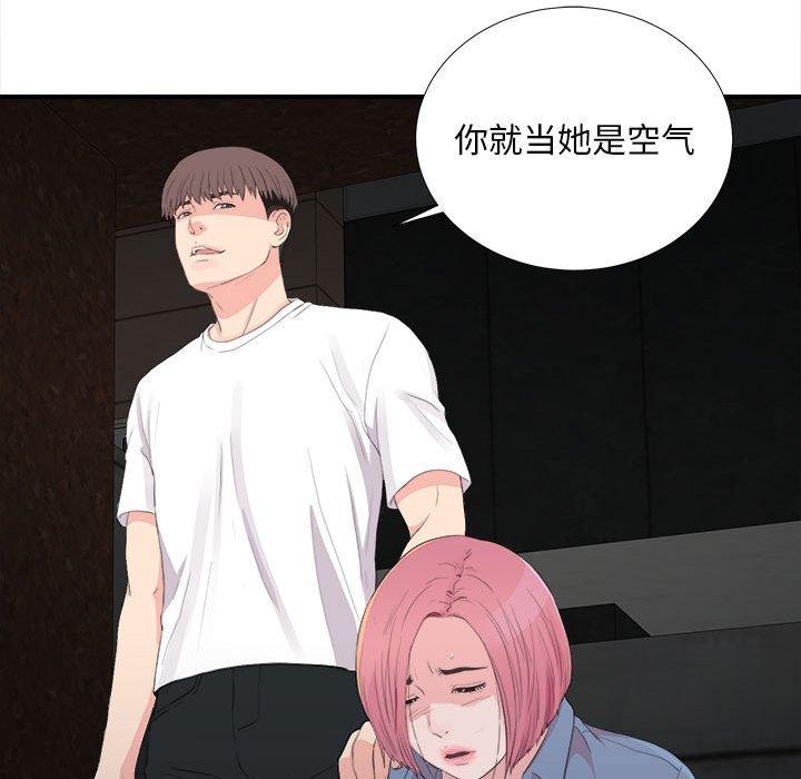 第 31 话 - 第100.jpg页