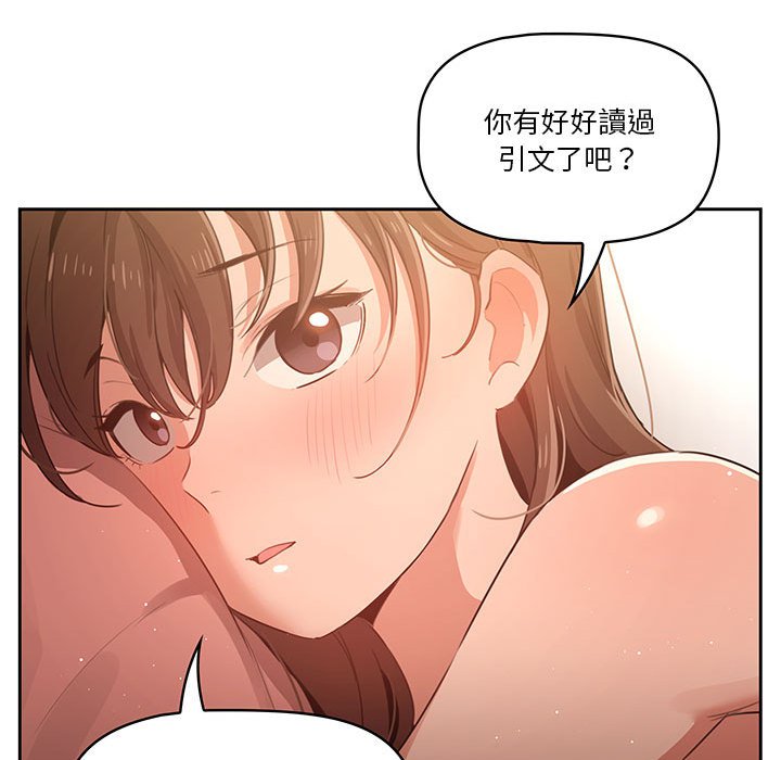 第6話 - 第127.jpg页