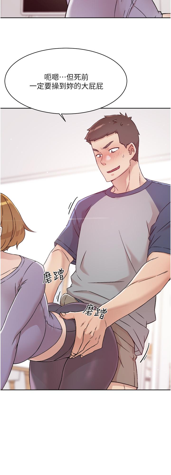 第60話-瘋狂想插阿姨的屁屁 - 第34.jpg页