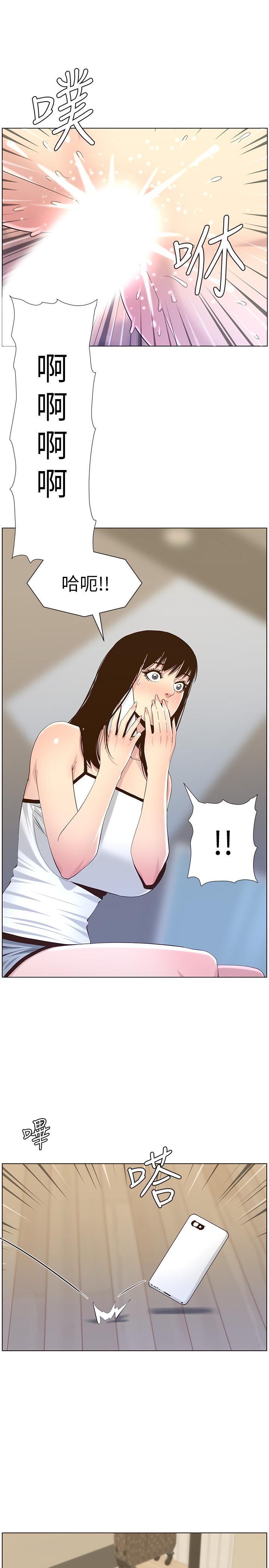 第87话-难道姐姐在和爸... - 第24.jpg页