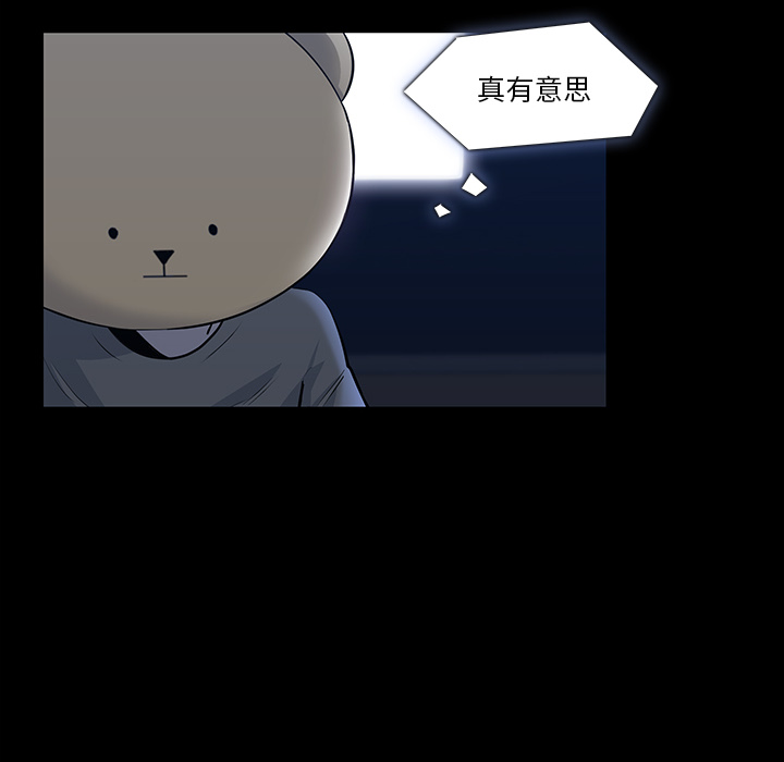第 22 话 - 第9.jpg页