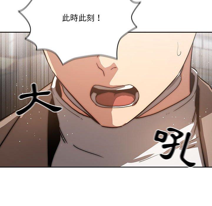 第43话 - 第60.jpg页