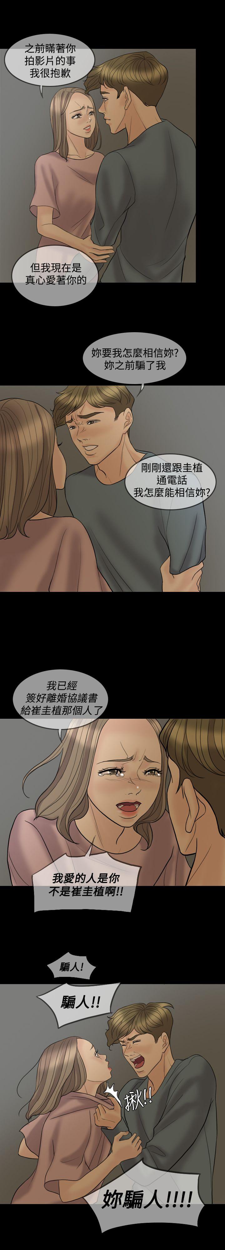 第 40 话 - 第5.jpg页