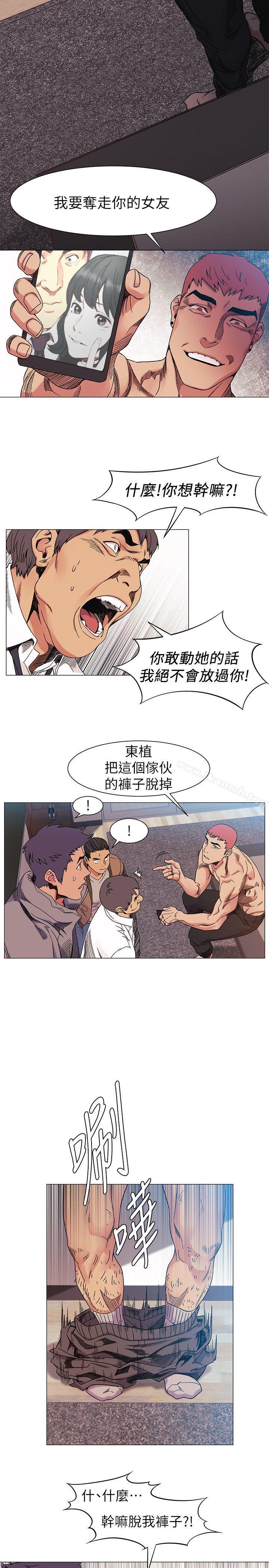 第28話 - 找出弱點 - 第13.jpg页