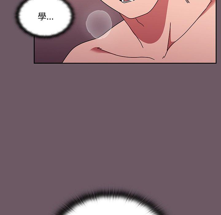 第13話 - 第146.jpg页