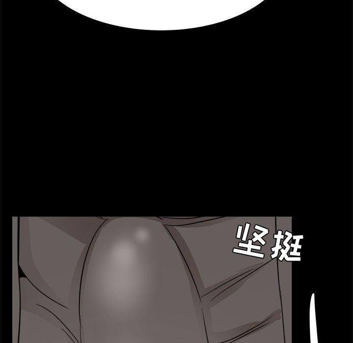第 33 话 - 第15.jpg页