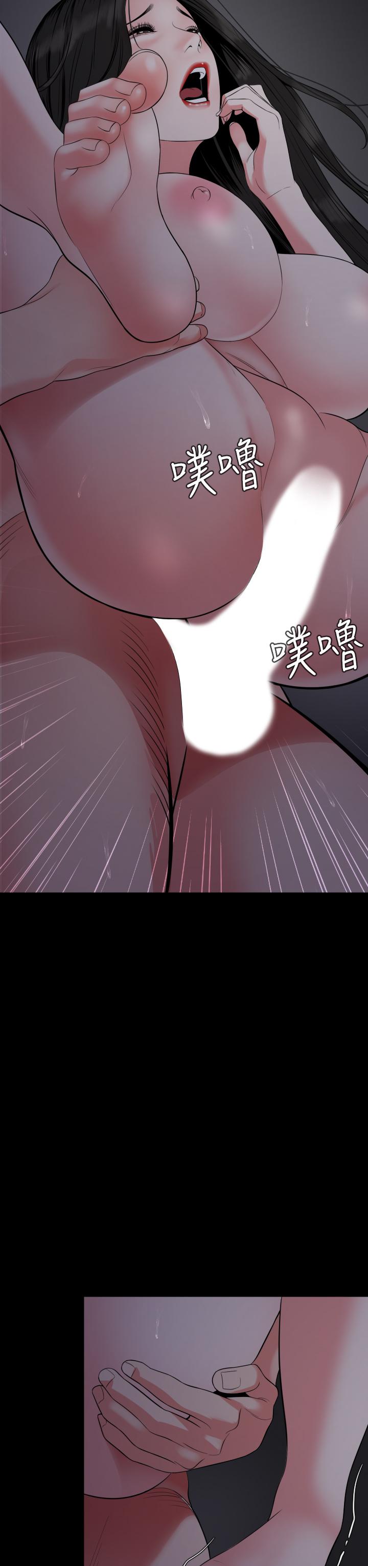 第55话-我的身体渴求着政动 - 第25.jpg页