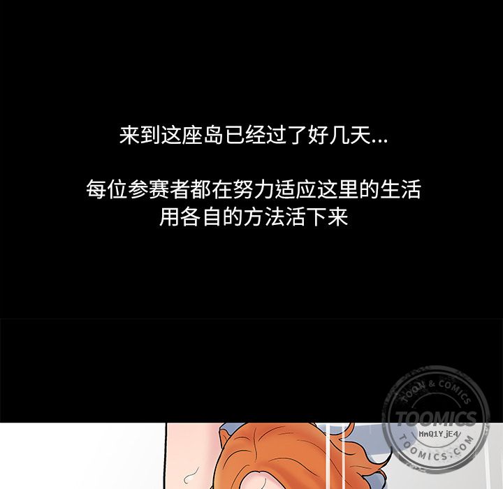 第69话 - 第61.jpg页