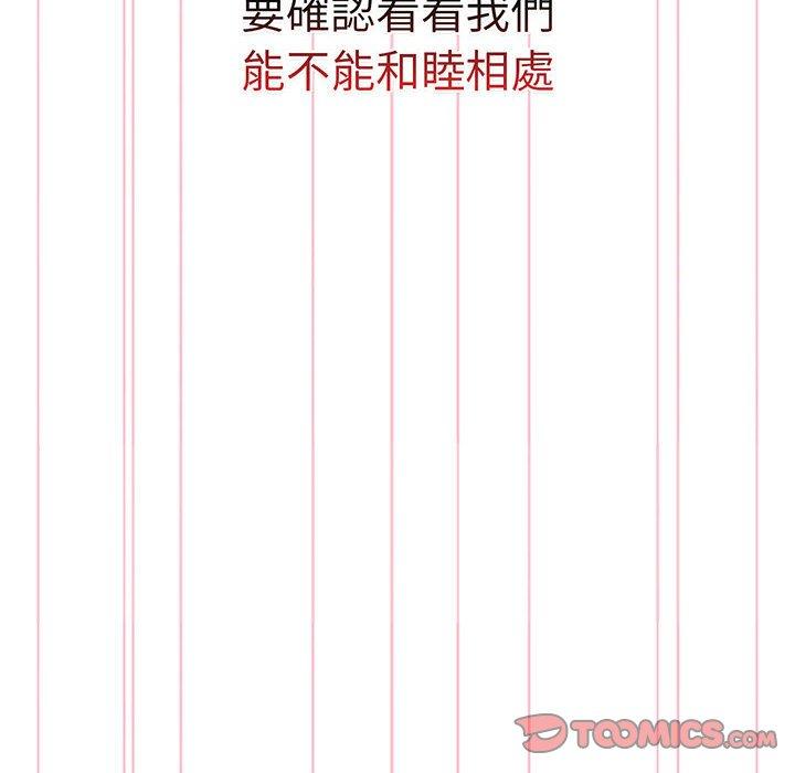 第88话 - 第138.jpg页