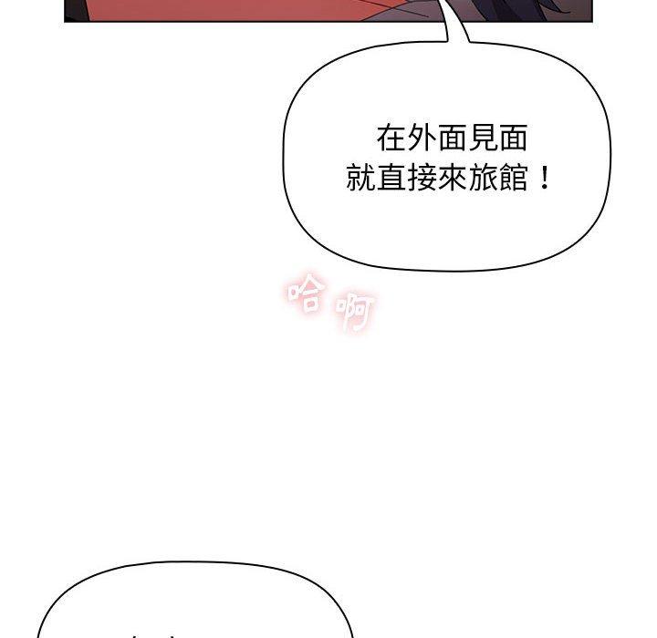 第31话 - 第80.jpg页
