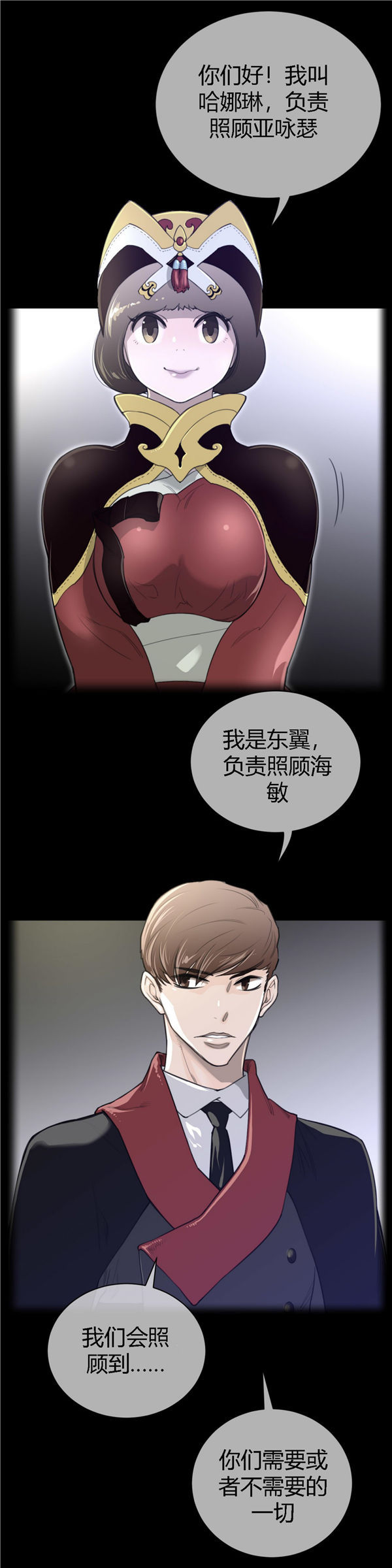 第 48 话 - 第1.jpg页