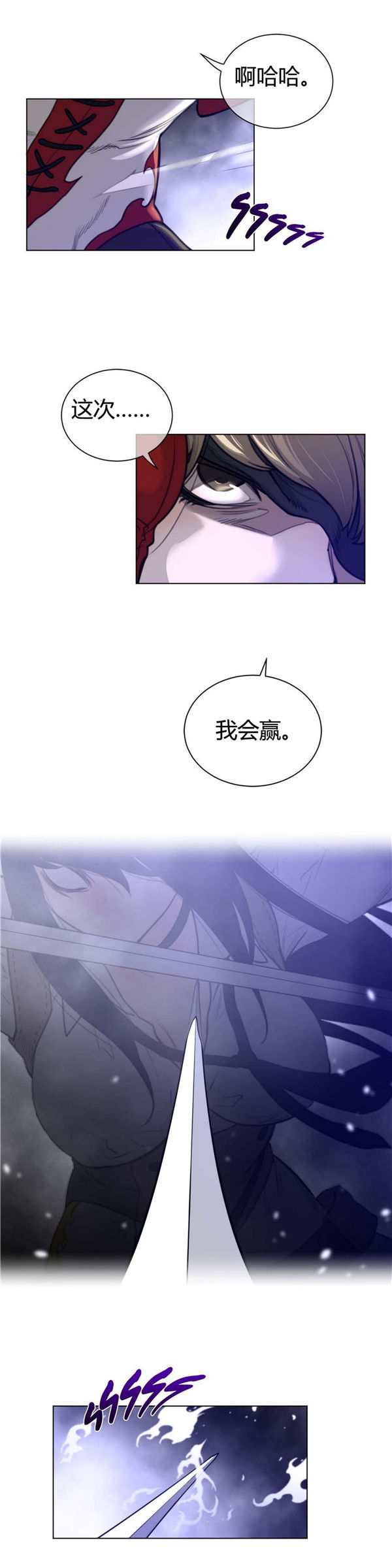第 63 话 - 第20.jpg页