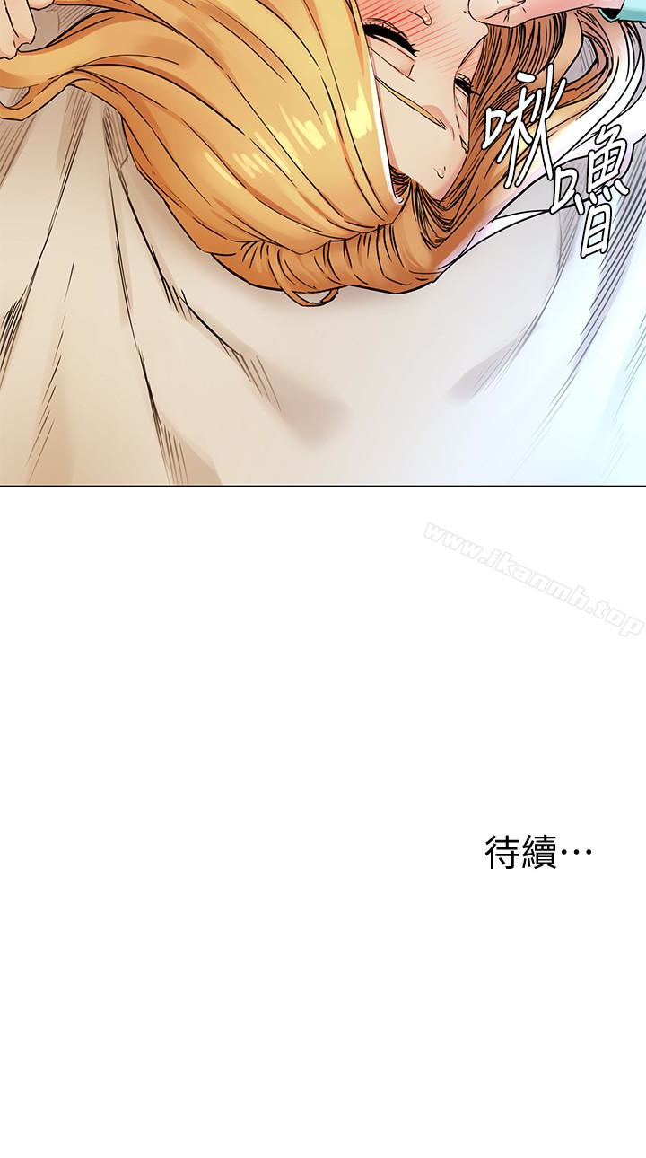 第76話-潑辣的騷貨 - 第22.jpg页
