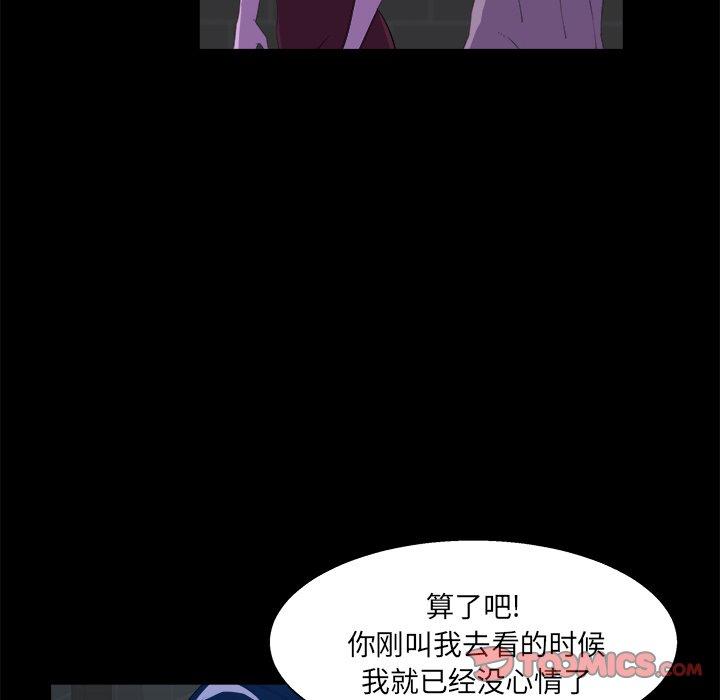 第 24 话 - 第10.jpg页