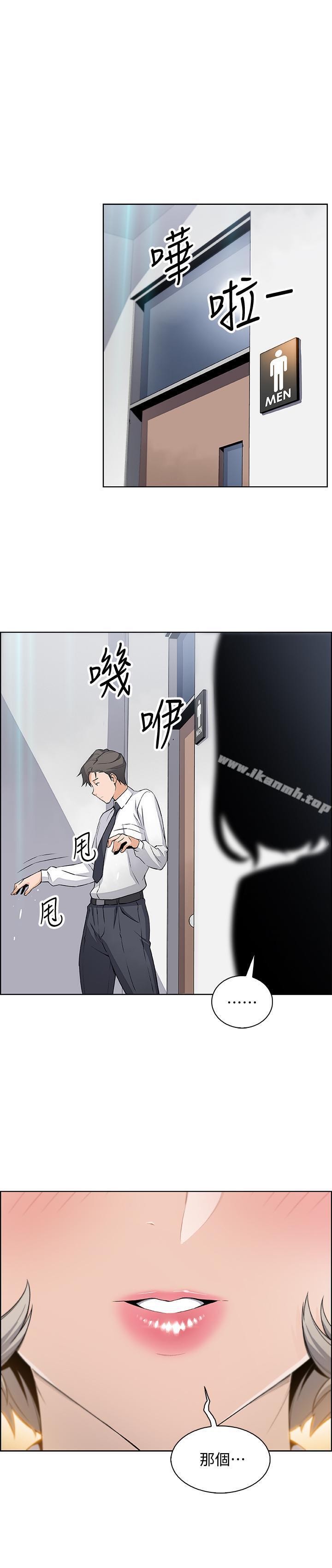 第14話-有超暴力身材的新人登場 - 第27.jpg页