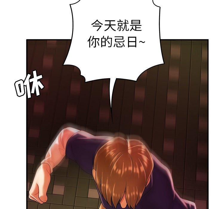 第 31 话 - 第73.jpg页