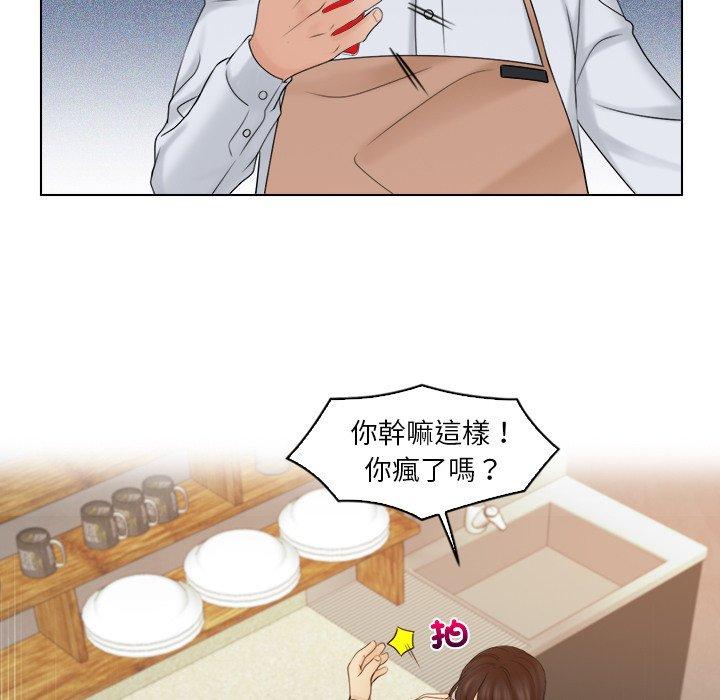 第17话 - 第56.jpg页