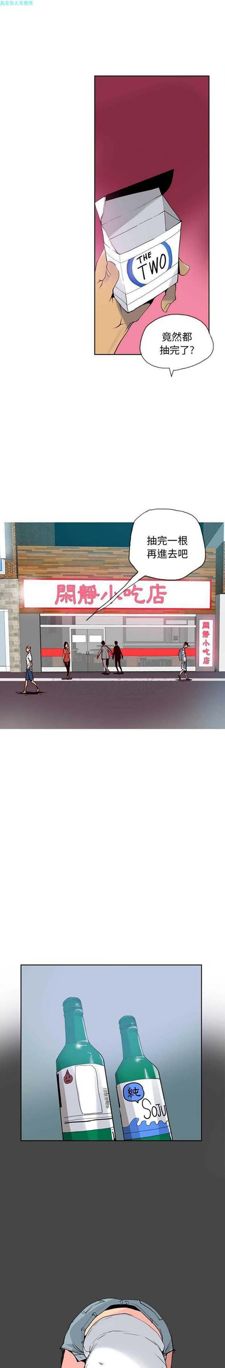 第 7 话 - 第13.jpg页