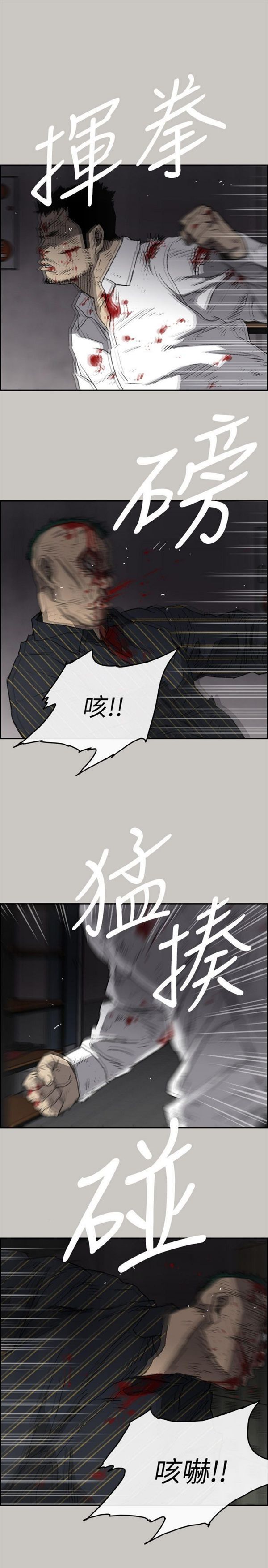 第 54 话 - 第5.jpg页