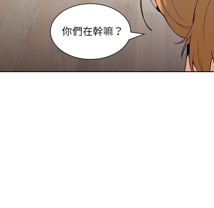 第3话 - 第91.jpg页