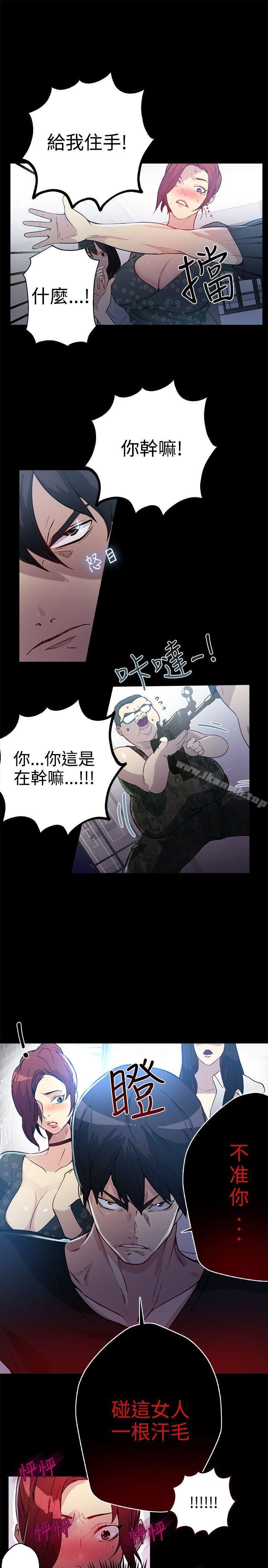 第12话 - 第14.jpg页