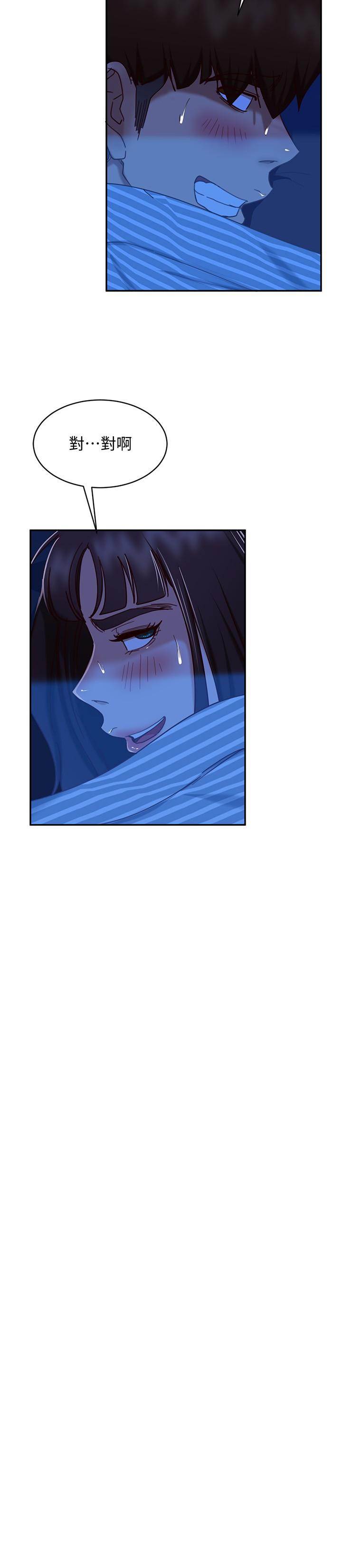 第20话-不要太粗暴...亲我 - 第26.jpg页