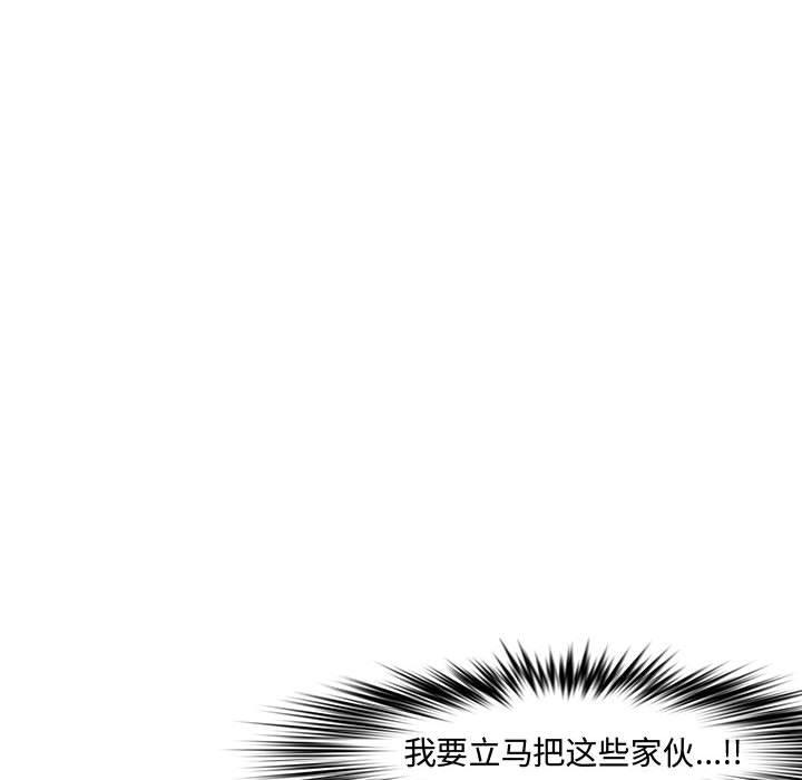 第 20 话 - 第25.jpg页
