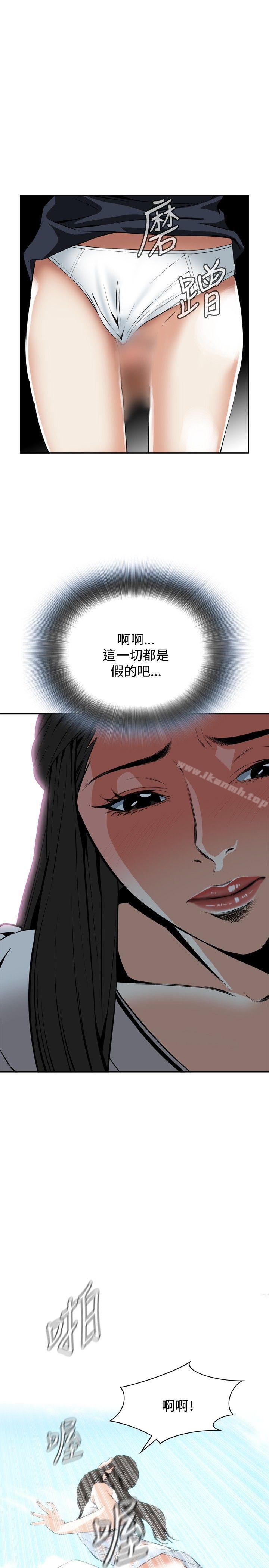 第23話 - 第23.jpg页