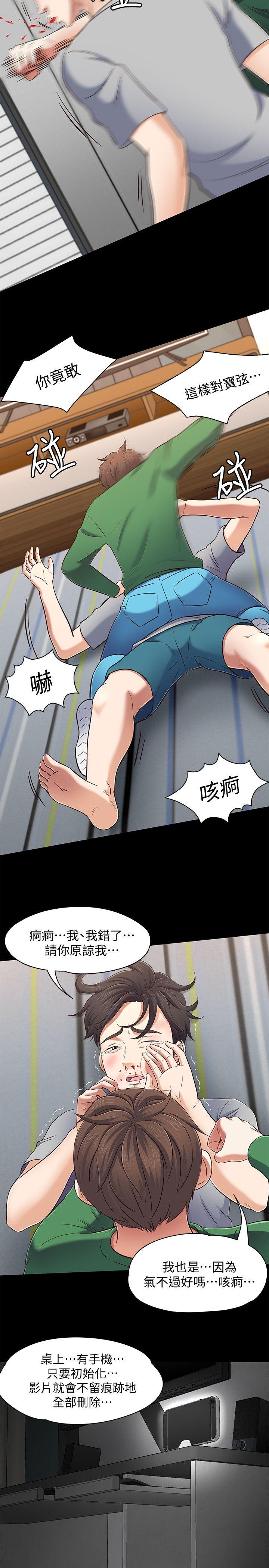 第 80 话 - 第5.jpg页