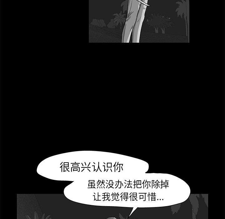 第159话 - 第72.jpg页