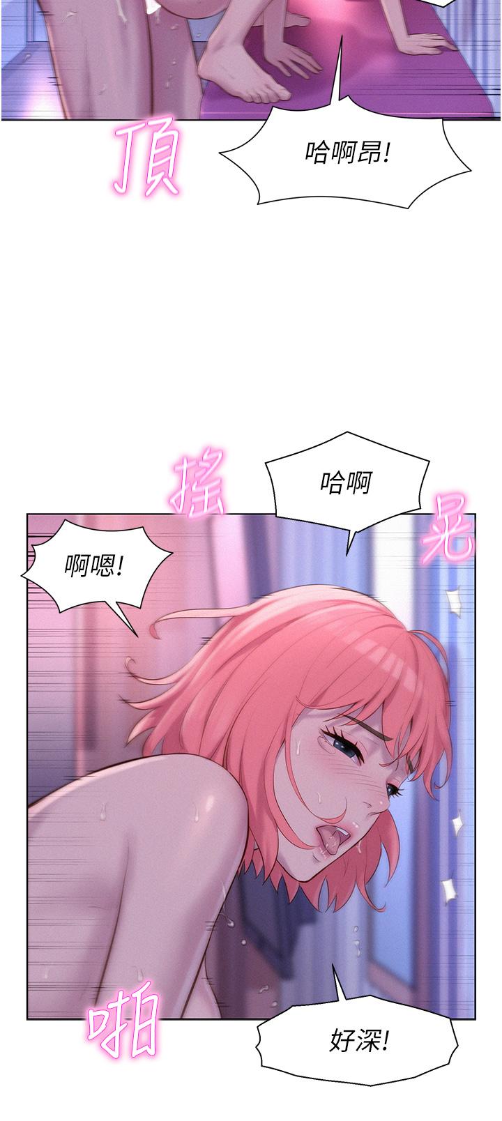 第44话-我们私奔吧 - 第5.jpg页