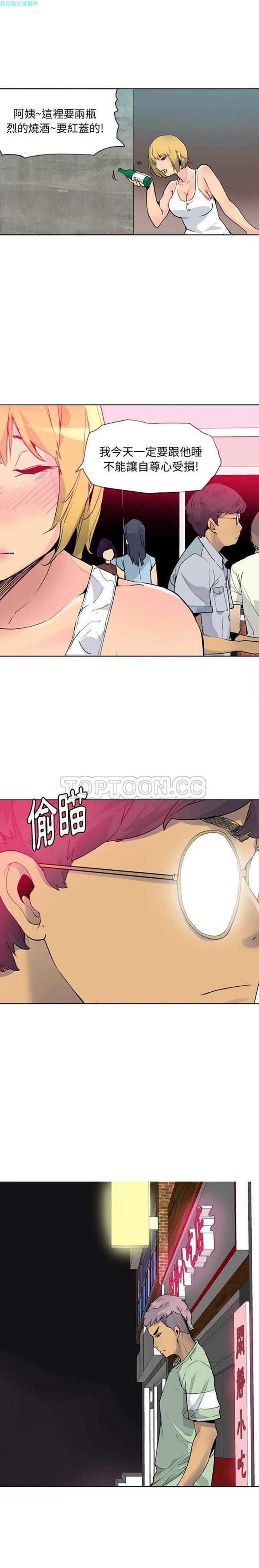 第 7 话 - 第5.jpg页