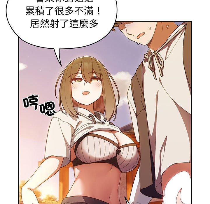 第4话 - 第79.jpg页