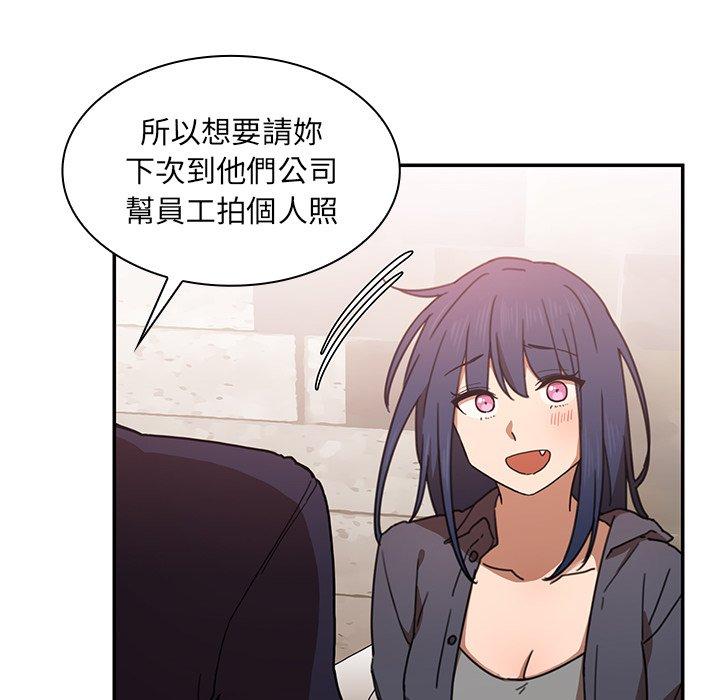 第33话 - 第56.jpg页