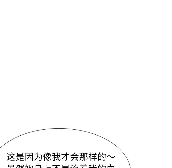 第 18 话 - 第199.jpg页