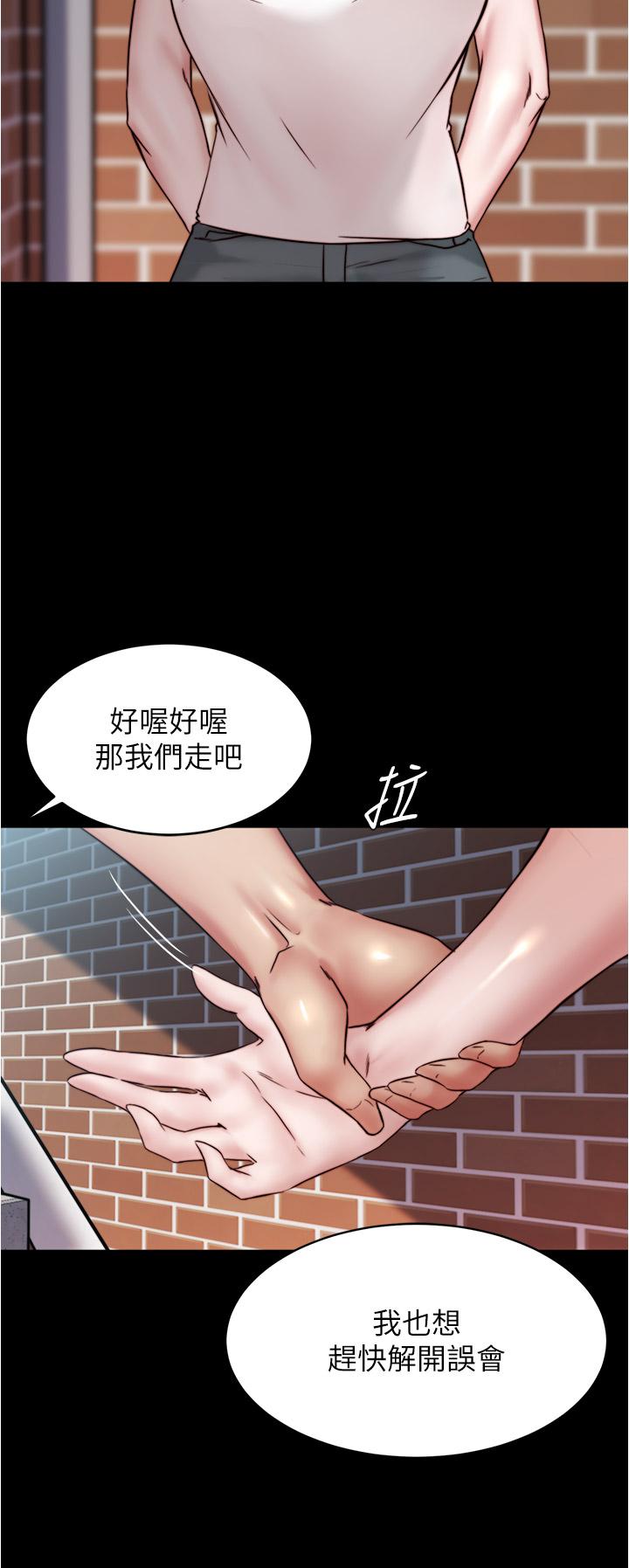 第89話-伯母，我可以中出你吧 - 第35.jpg页