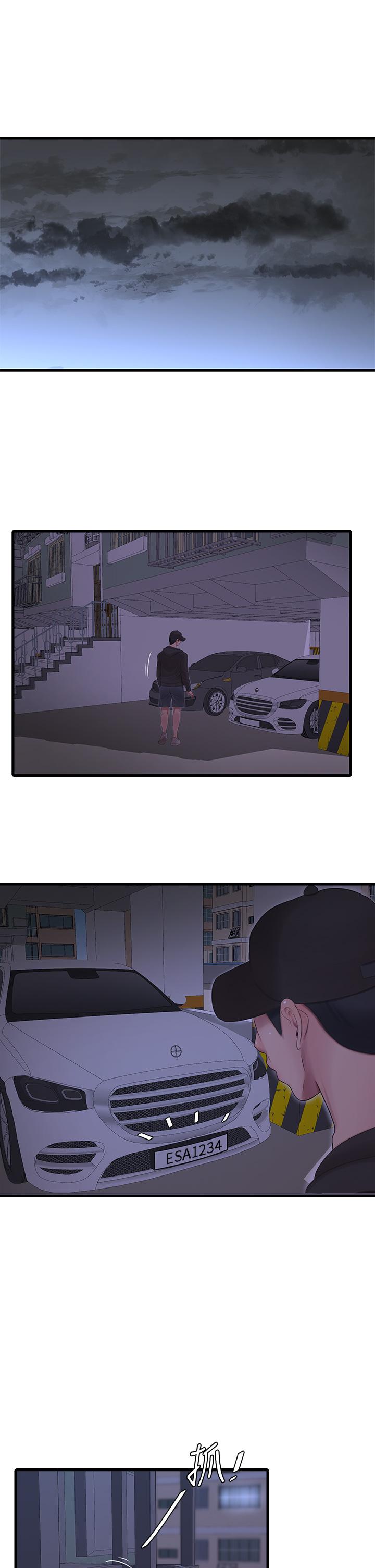 第95話-重拾秘密興趣 - 第9.jpg页