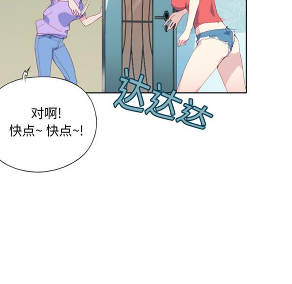 第 1 话 - 第22.jpg页