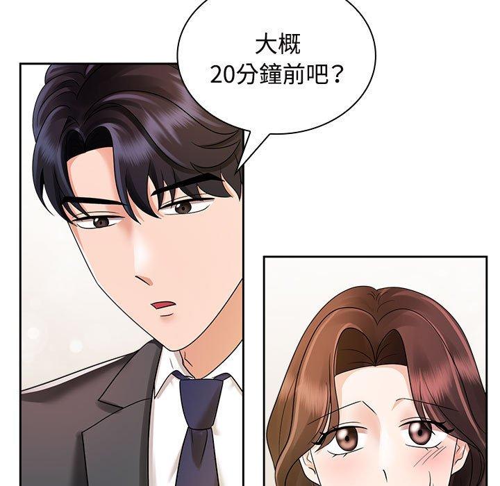 第6话 - 第101.jpg页