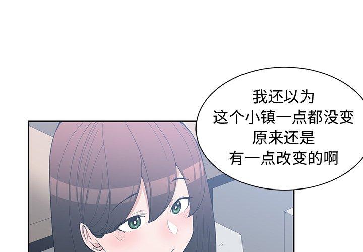 第 19 话 - 第4.jpg页