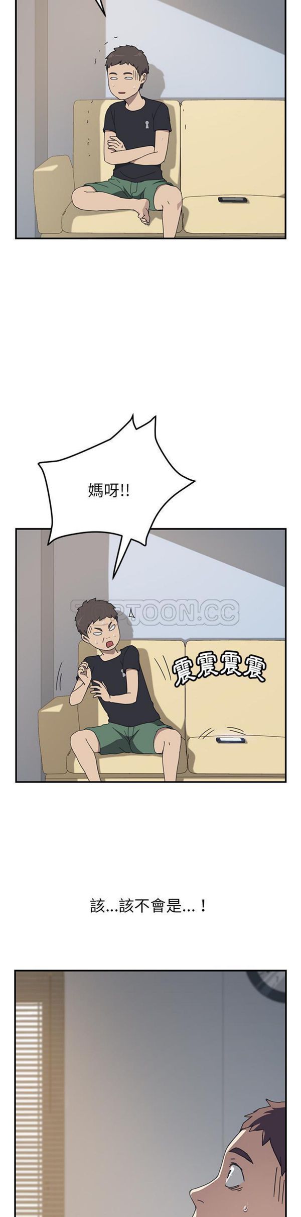 第 9 话 - 第14.jpg页