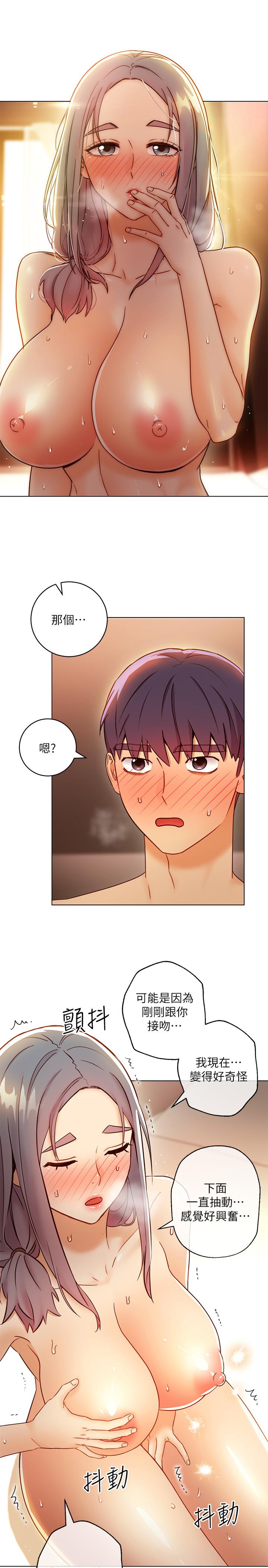 第43話-可以射在裡面吧 - 第29.jpg页